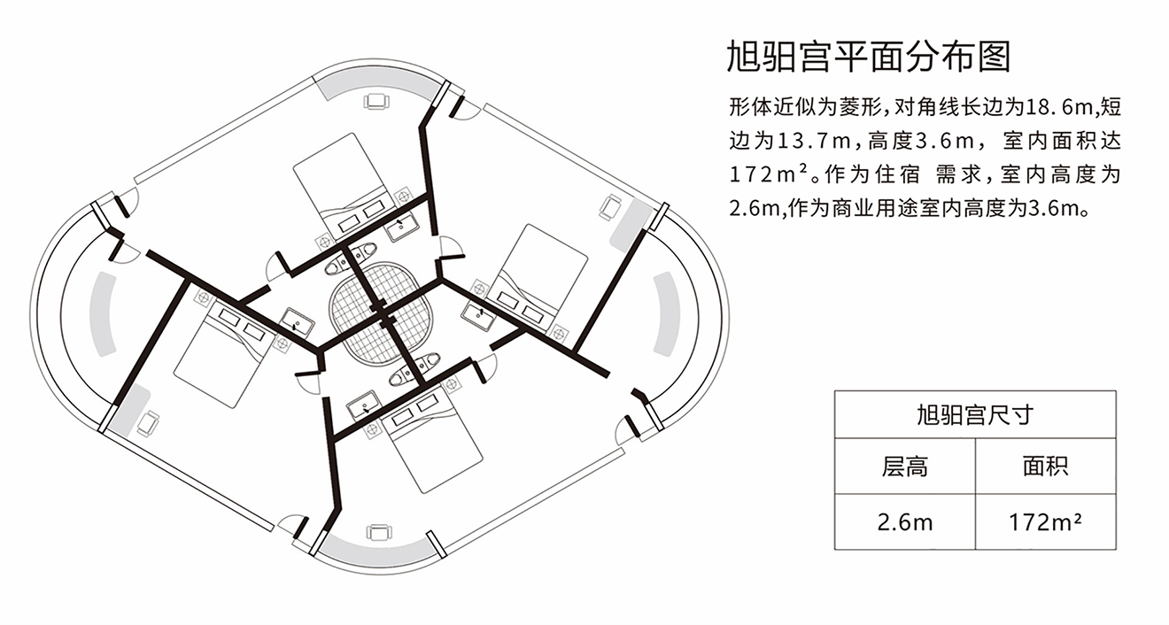 旭驲宮_03.jpg