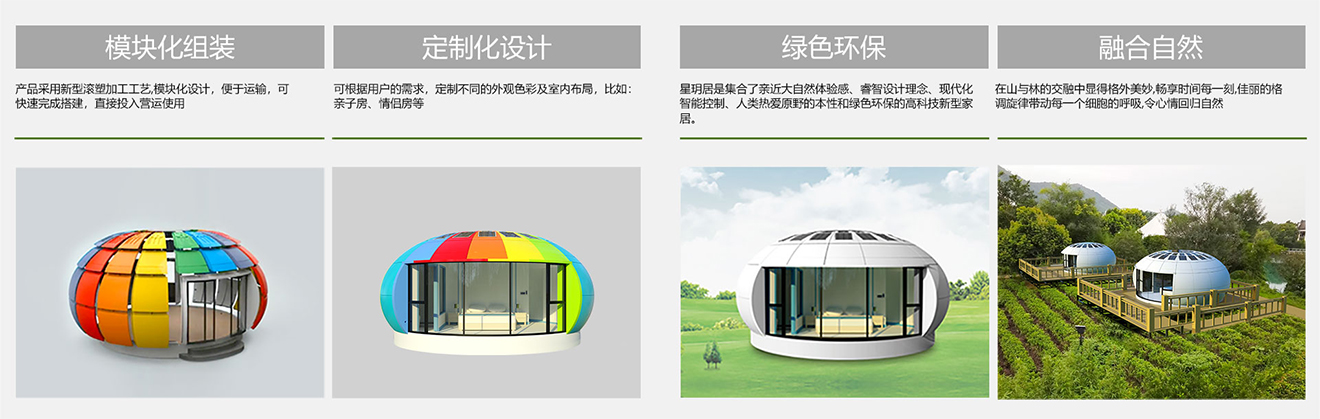 星驛居_04.jpg