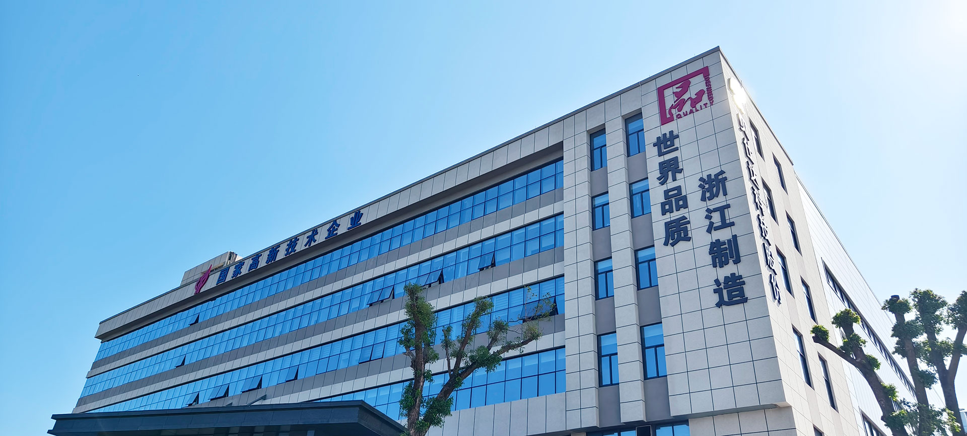 貝仕達(dá)新聞 | 貝仕達(dá)科技破局訂單積壓難題